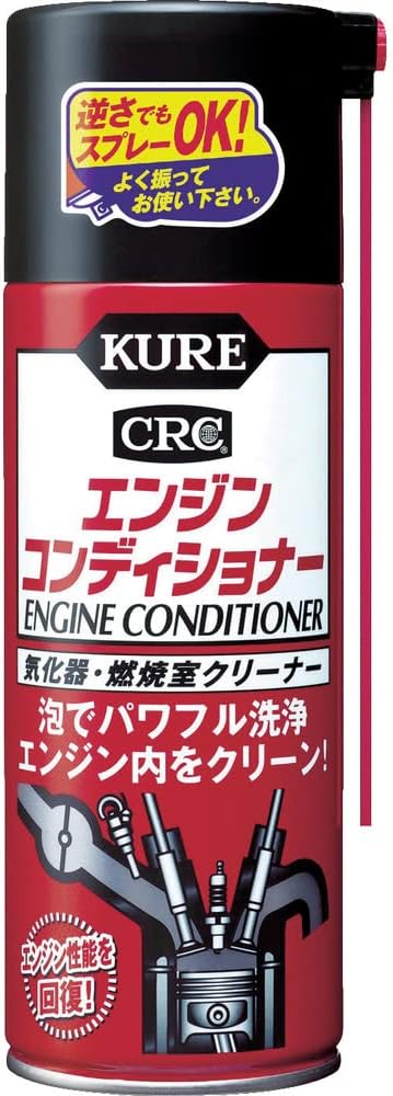 KURE(呉工業) スプレー エンジンコンディショナー