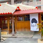 隼で八重瀬町の「koti（こち）」に行ってみた！懐かしい琉球菓子とコーヒー