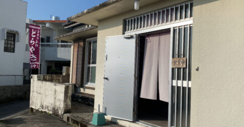 隼で沖縄市の和スイーツ「みやび茶屋・仲元」へ、おはぎを食べに行ってみた