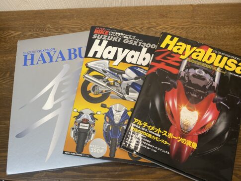 隼を知る専門的な書籍