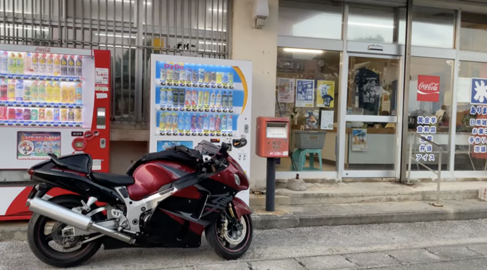 沖縄 伊計島共同売店